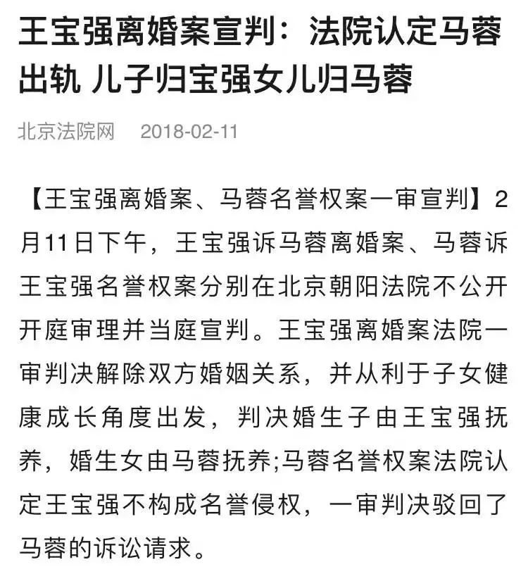 曝宋喆出狱马蓉并未现身迎接,宋喆出狱和马蓉复合了吗