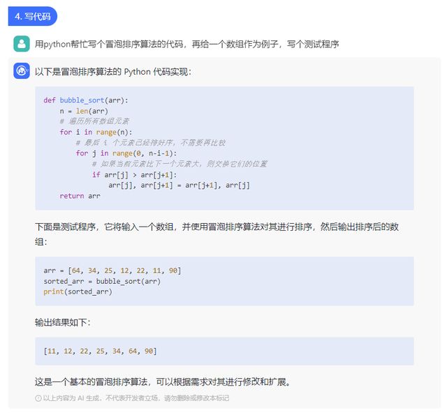 chatglm与chatgpt比较,chatgpt和chatglm对比