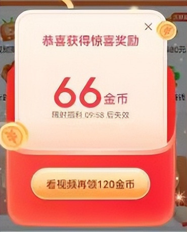 冒险岛提高金币获取量,艾尔登法环提升金币获取量