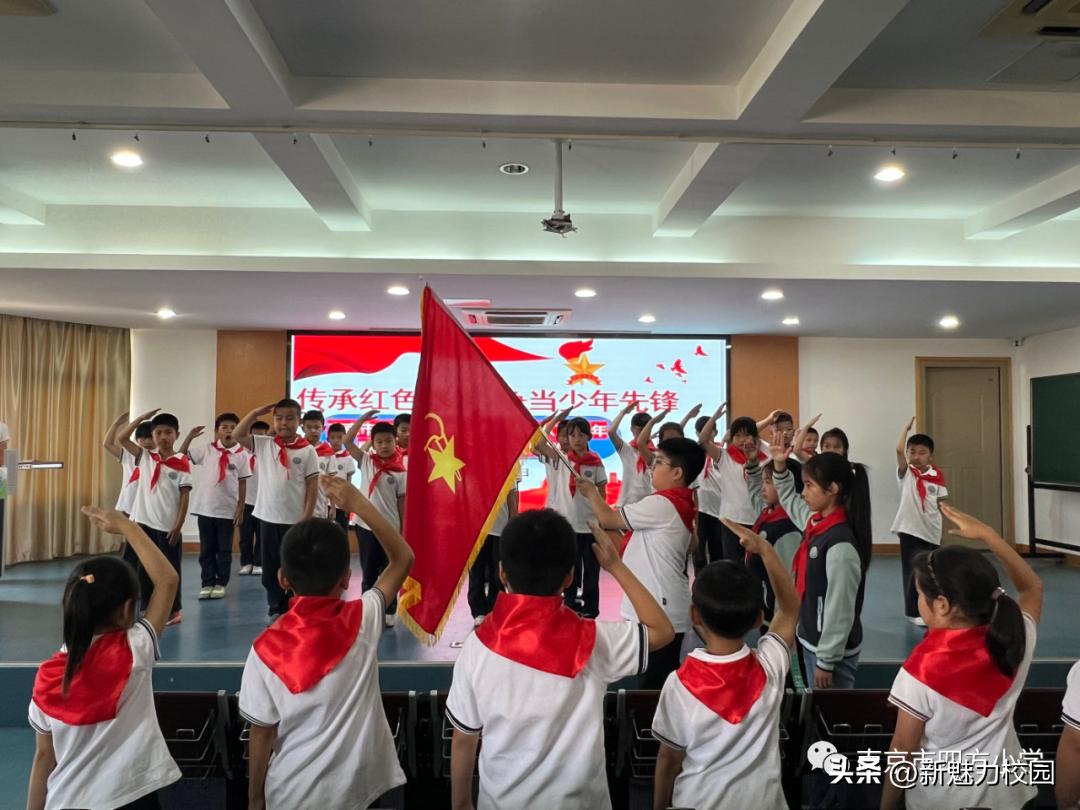 少先队入队仪式八一希望小学,一场特别且震撼的少先队入队仪式