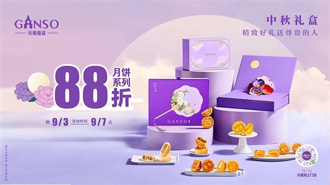 元祖月饼哪几款最好吃,元祖月饼礼盒价格