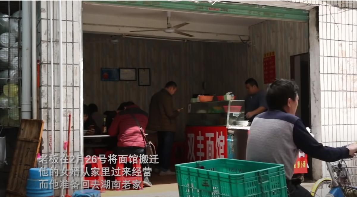 “三和大神”重启人生:那些住网吧、混日结的躺平者,已逆风翻盘