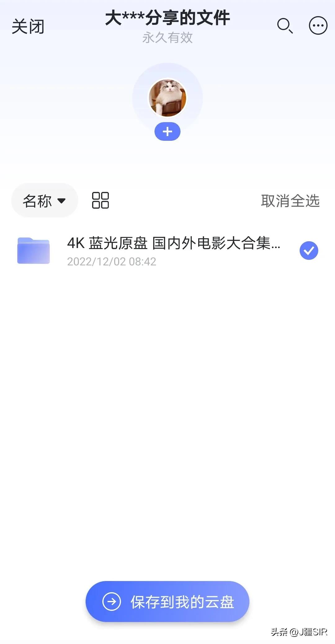 电视高清影视4k,打造4k超清私人影院