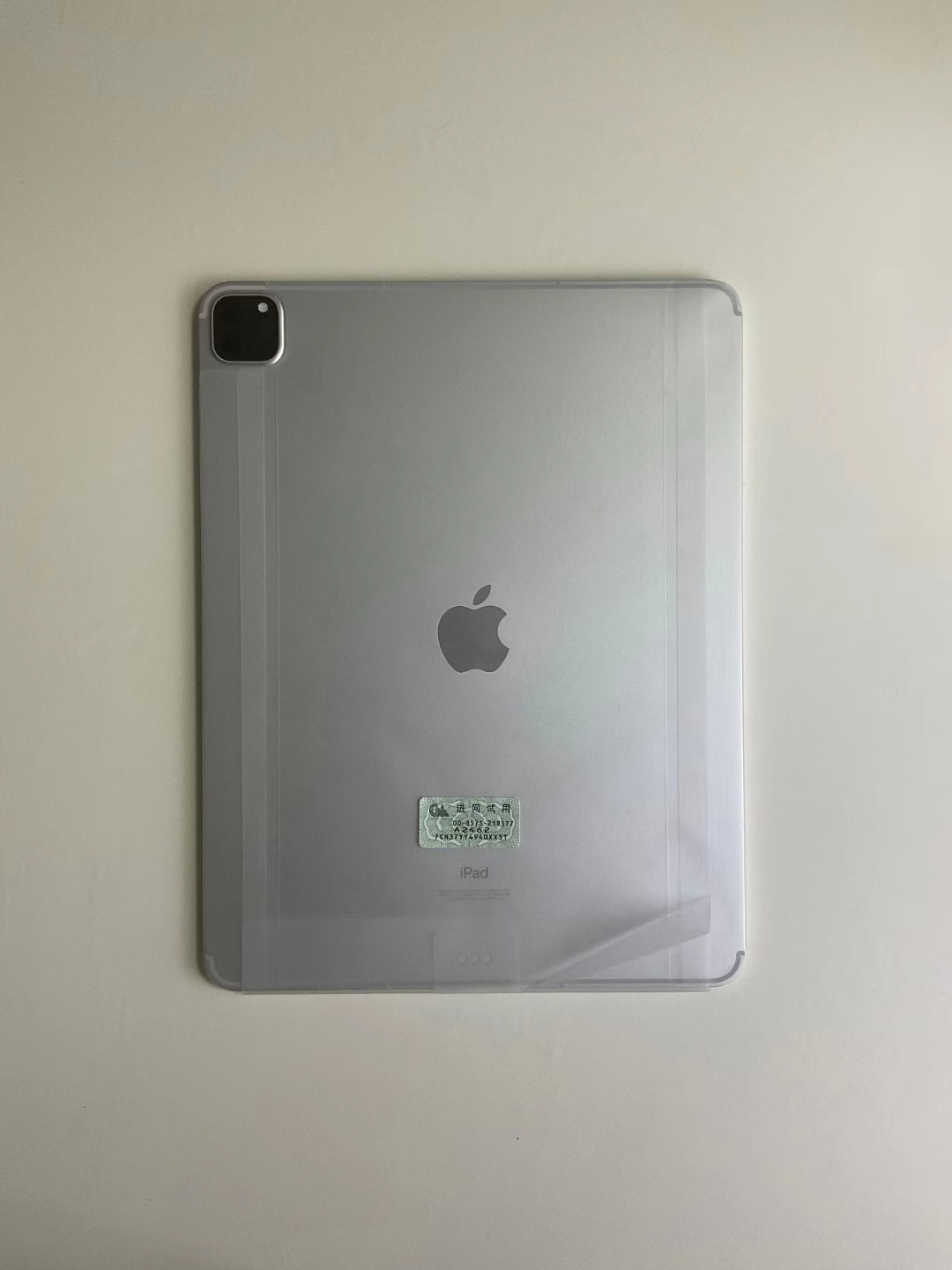 ipadpro美版保修,美版ipad国内保修需要什么