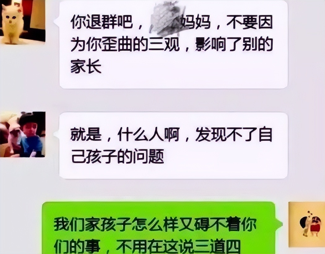 “肯定不拖老师狗腿”，家长错发消息进班级群，网友看完捧腹大笑