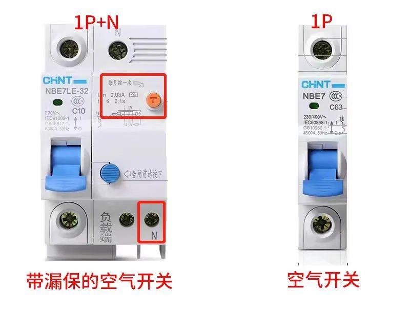 房子装修插座开关怎么设计,装修怎样知道装什么插座开关