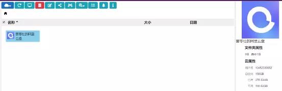 免费硬盘扩容,阿里网盘变本地硬盘