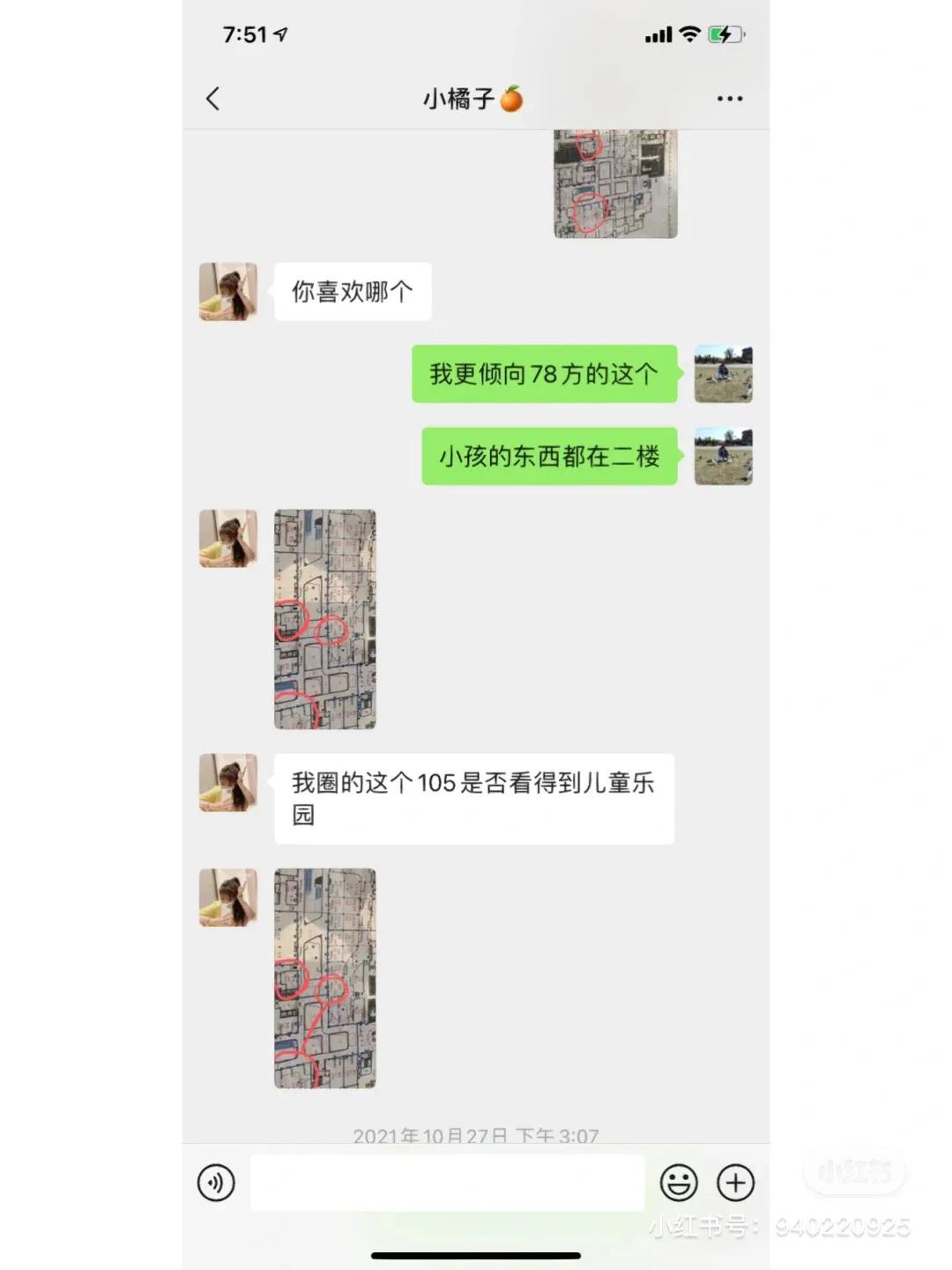幸运小筑品牌,幸运小筑怎么加入
