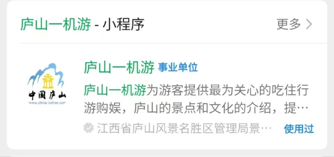 清凉一夏旅行完整版,清凉一夏与你同行踏浪看海