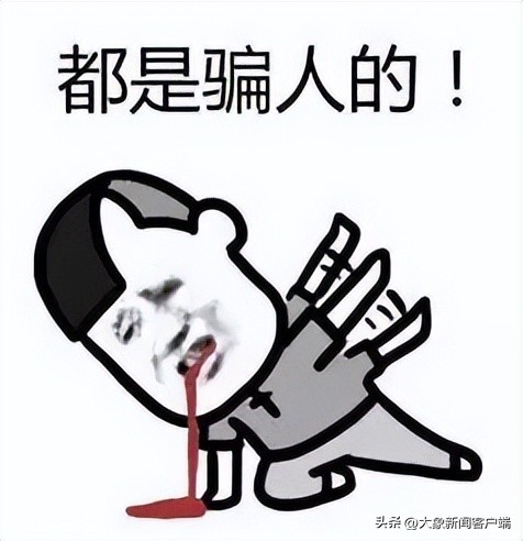 网友总结的11种毒株,网友盘点毒株