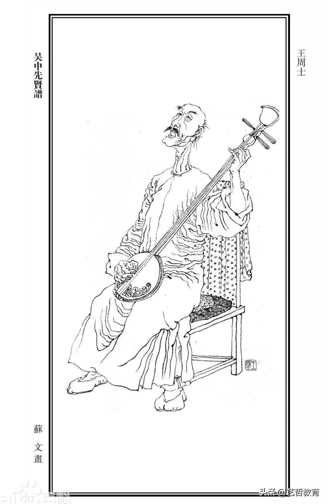 【曲艺】苏州弹词《草船借箭》