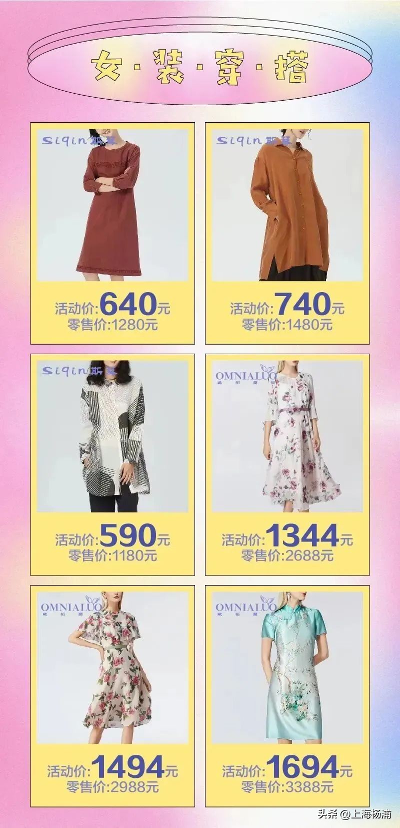 五五购物节2021,五五购物节活动邀你参与