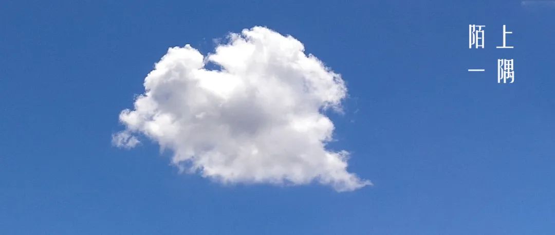 写文案灵感与思路,用生活记录生活的文案