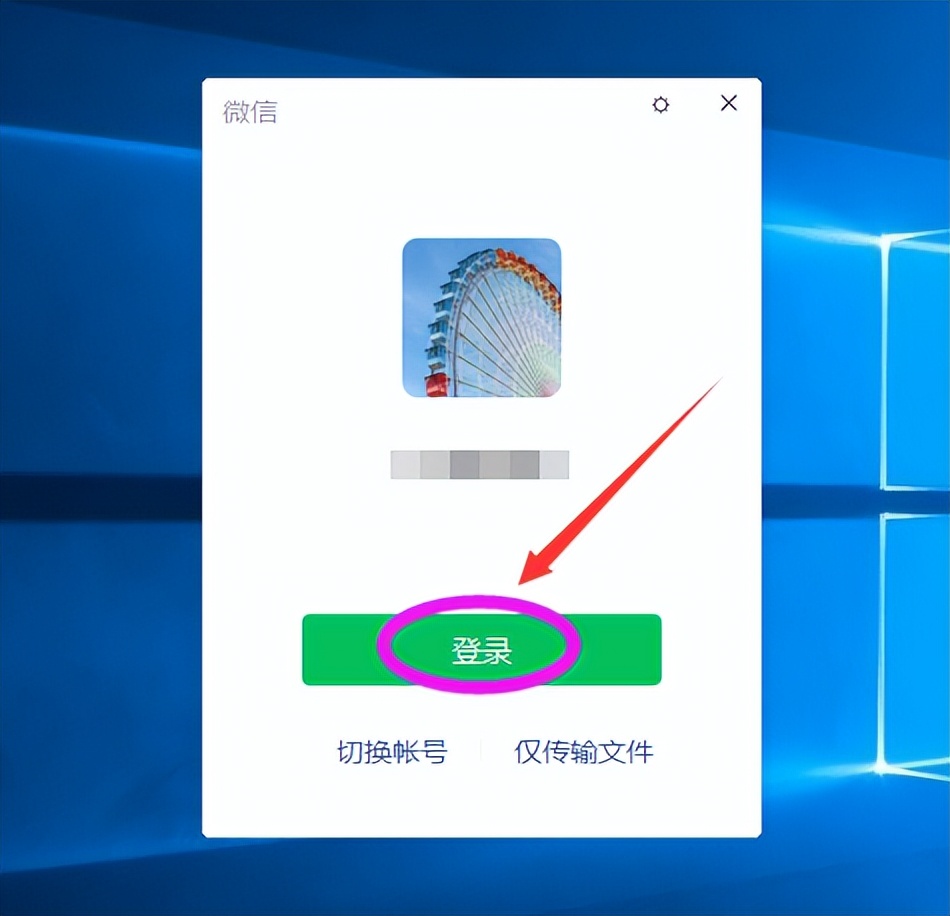 如何关闭微信开机启动,怎么取消开机启动微信