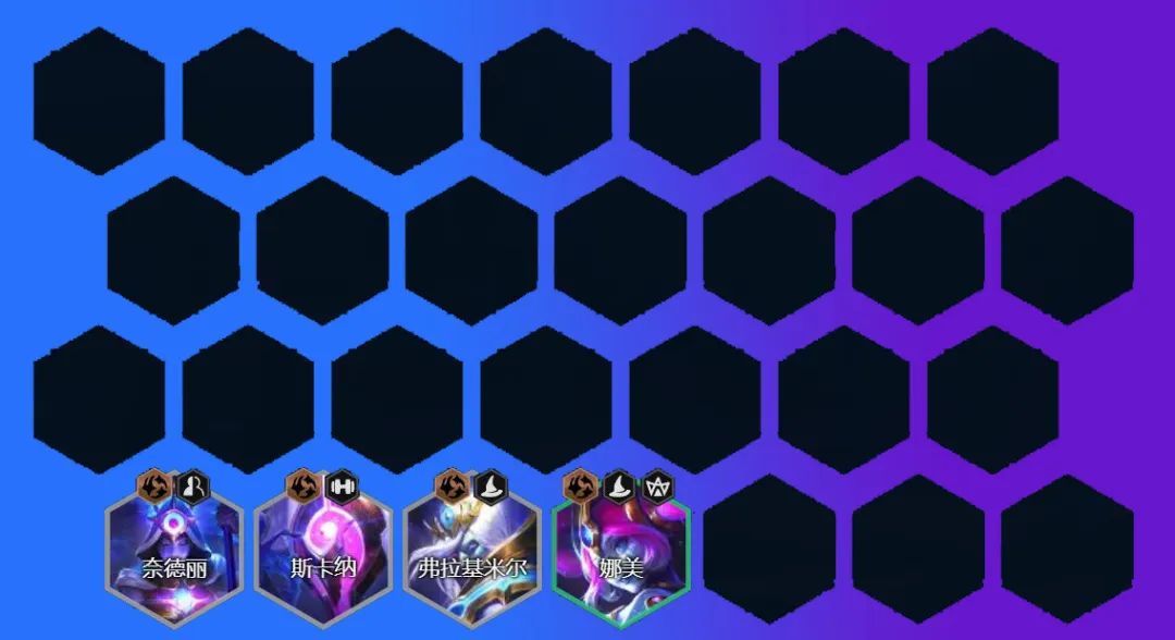 云顶之弈最新上分阵容7.5暗灵龙,云顶之弈s7.5追三星四龙技巧