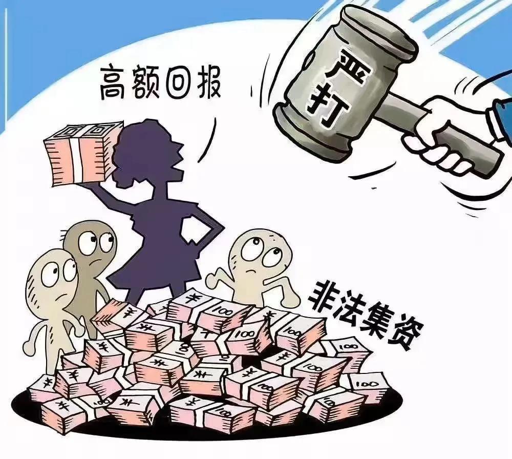 如何防范电信网络诈骗内容,电信网络诈骗防范宣传简报