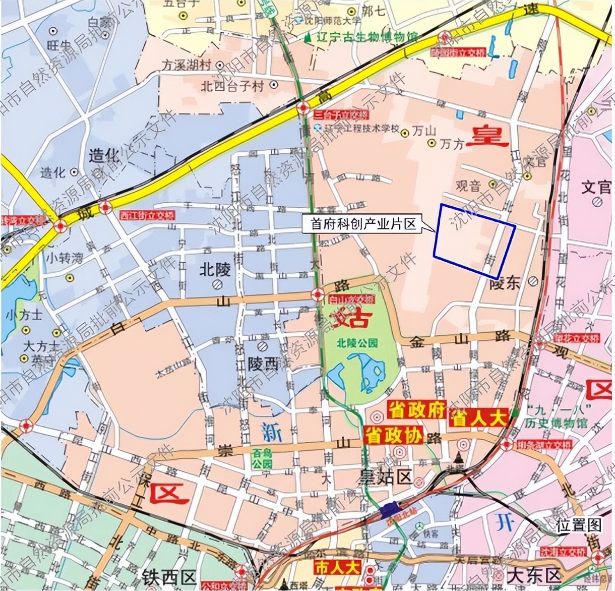 首府新区的潜力,新市府板块和首府新区