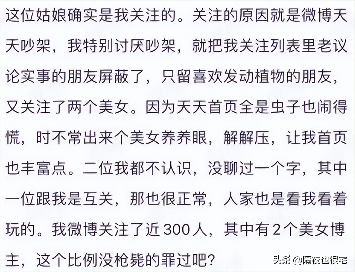 谈“色”色变的国内网友，网暴了无穷小亮和椰树集团