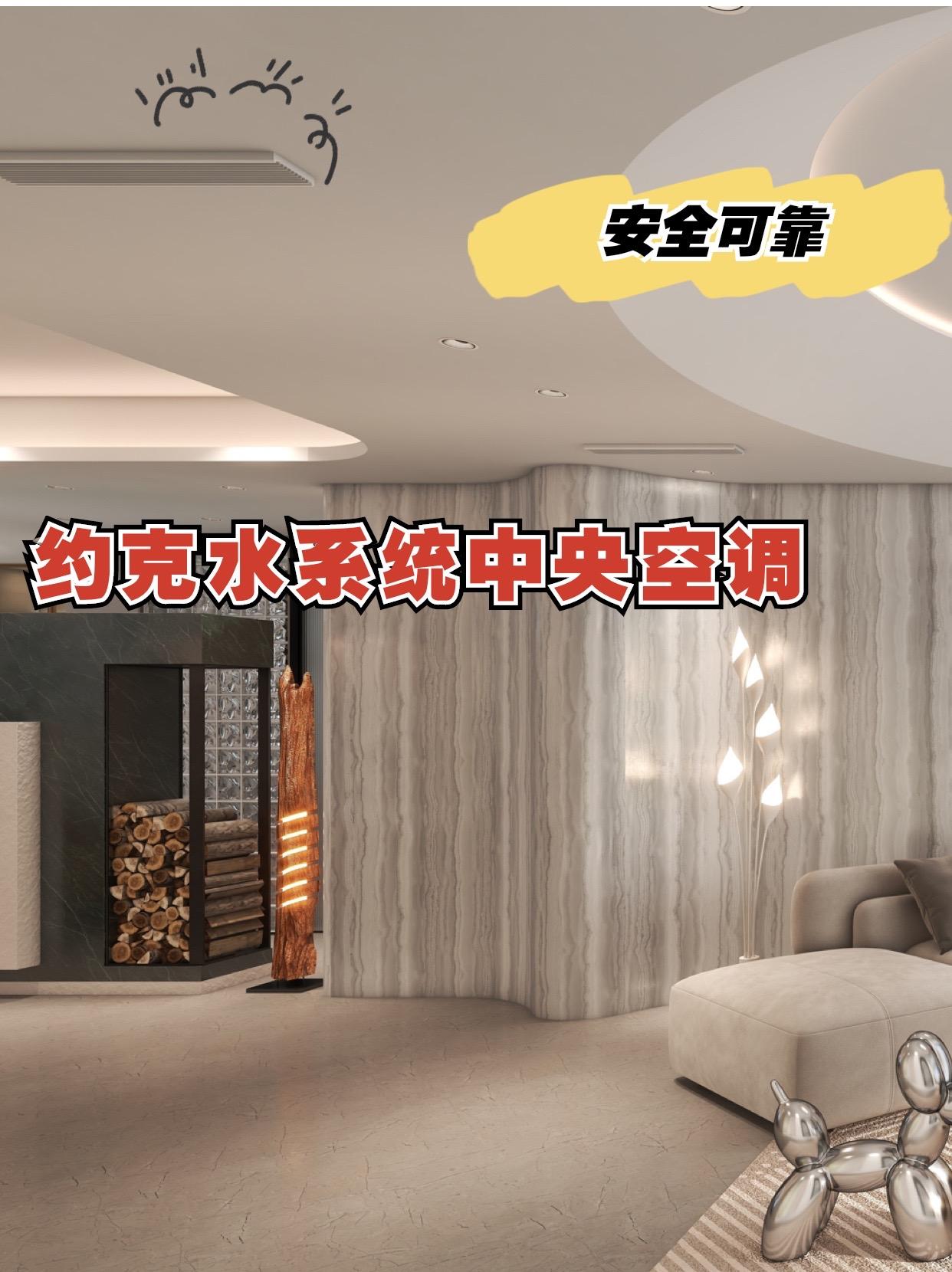 格力中央空调和约克中央空调比较,家用中央空调水系统怎么选