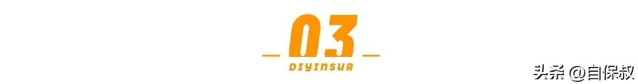 2023年财产保险赔案排行,2023年保险排行榜