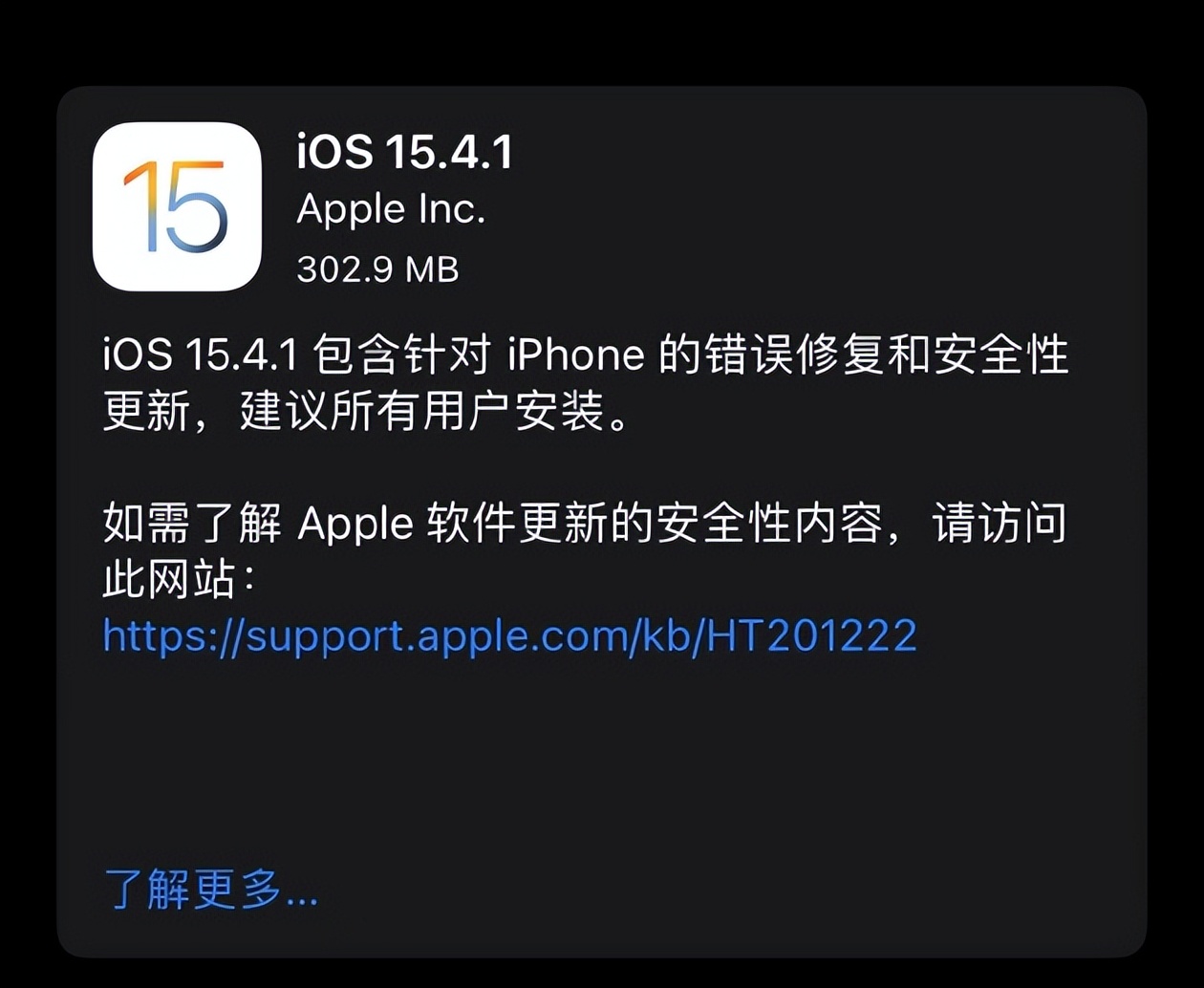 ipadosios15.4.1,ipad更新ios17.4.1耗电量