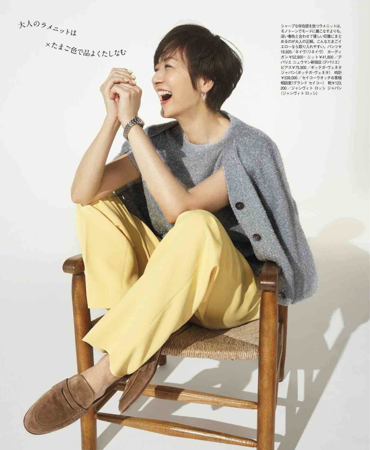 两种颜色怎么搭配显得有气质,七个颜色怎么搭配比较好看