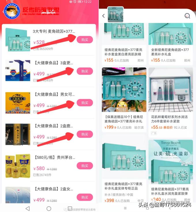 美丽天天秒奖金制度详解 (美丽天天秒平台合法吗)