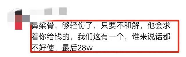 女人被司机打耳光司机赔了10万,女子被司机打耳光后续赔了多少钱