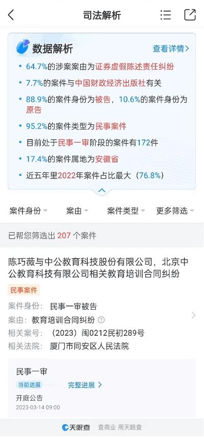 食之无味弃之可惜免费,食之无味弃之可惜事业编