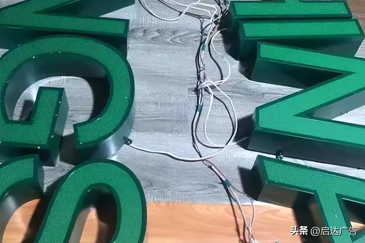 户外招牌发光字用哪种材料好,户外大型招牌发光字哪种好