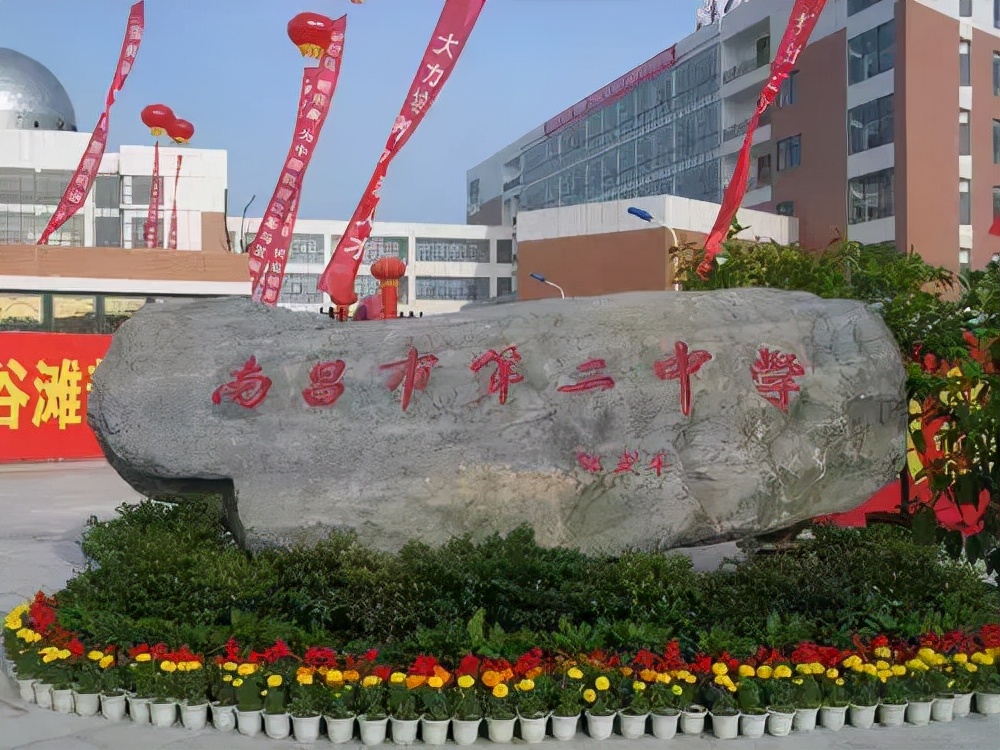 江西最好的十大中学,江西省百年学校