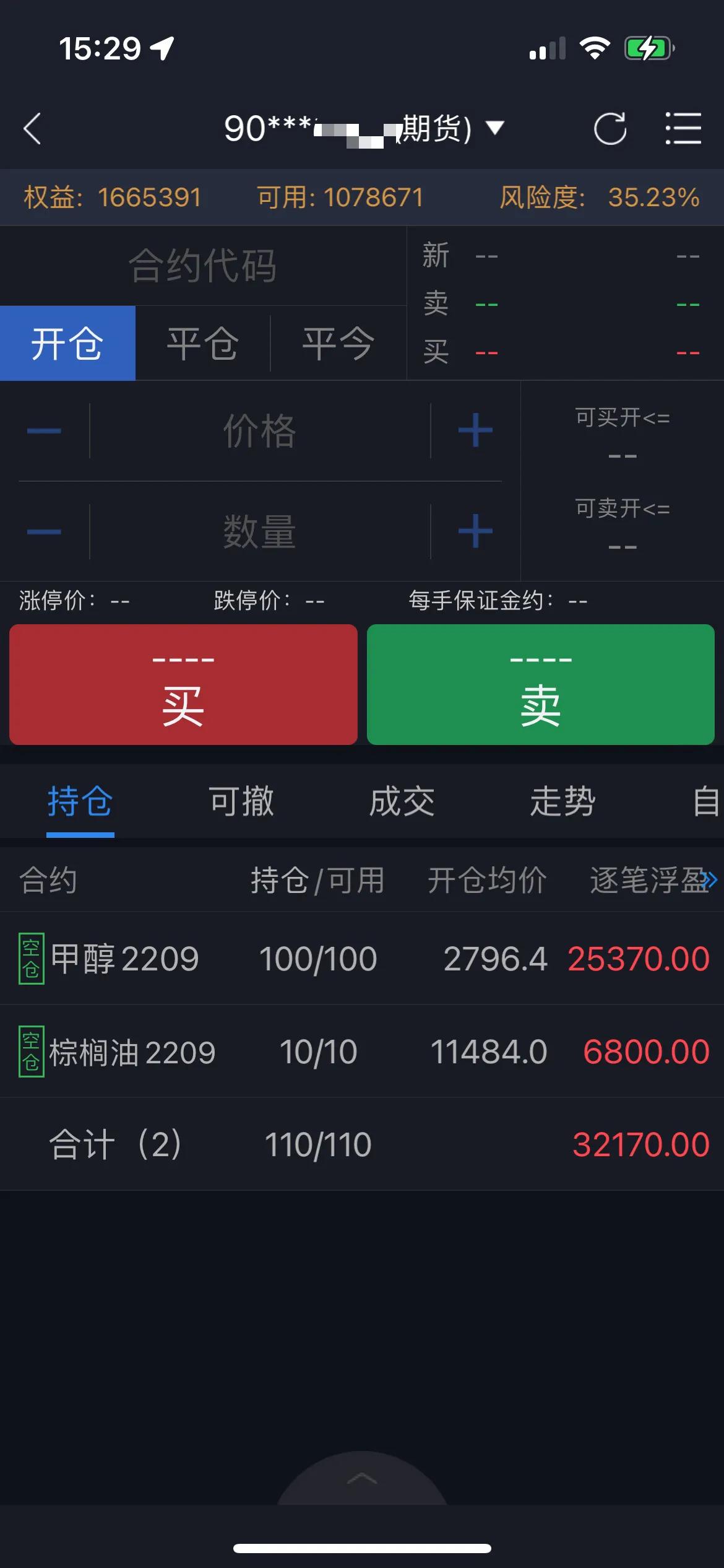 期货10万本金交易一年赚300万,期货百万之路