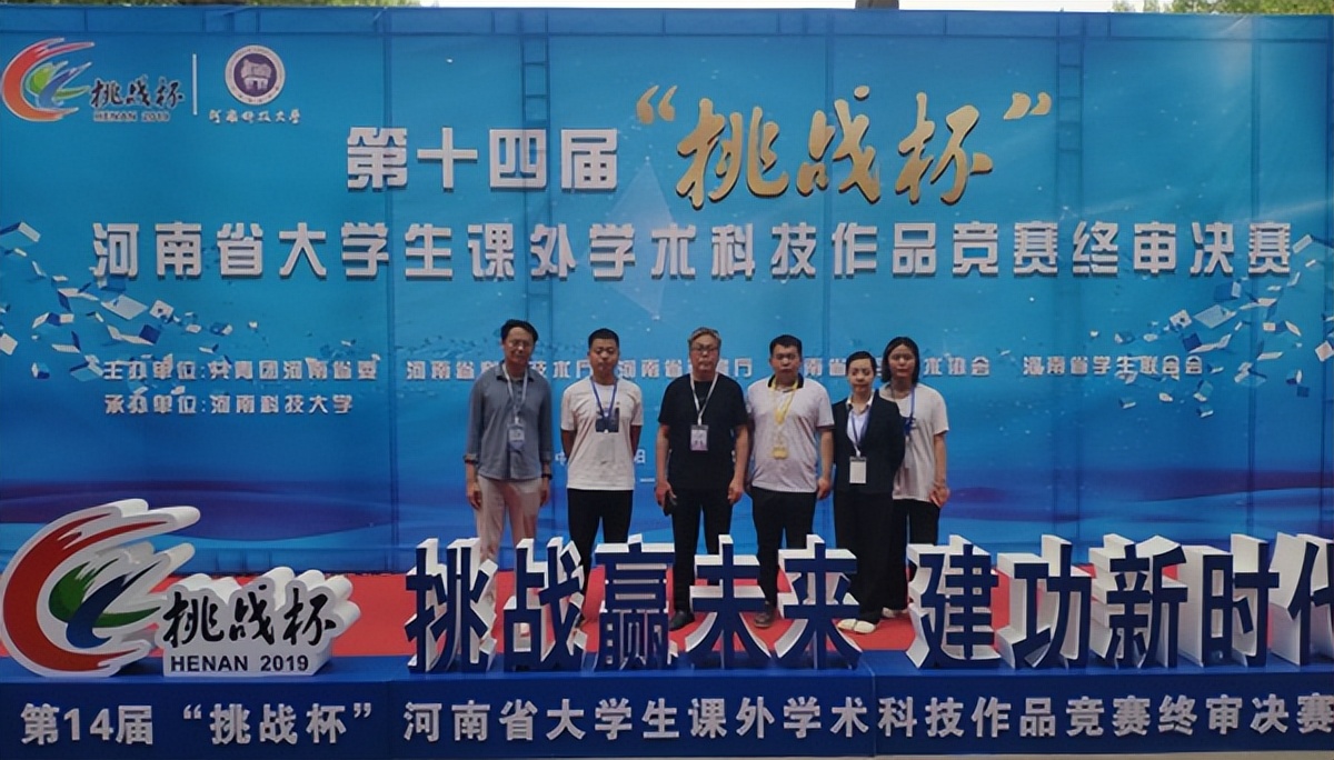 濮阳职业技术学院人文学院,濮阳职业技术学院人文学院最高分