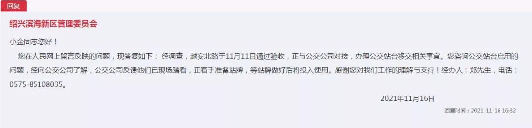 苏宁广场什么时候建好的,苏宁广场什么时间建好