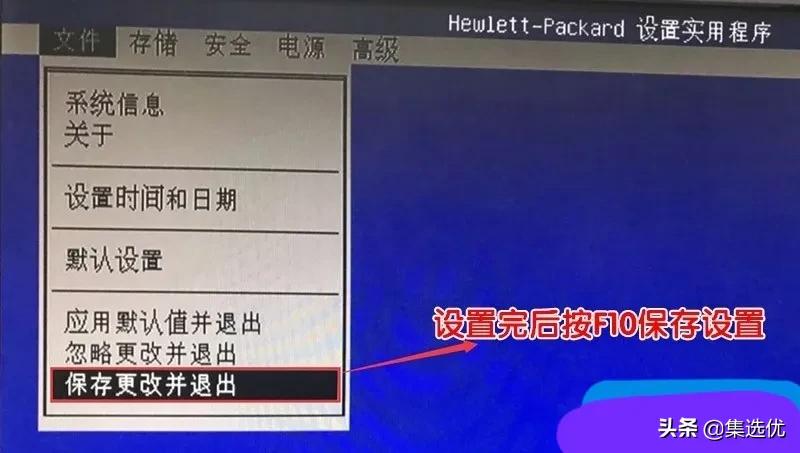 电脑预装win11但选了win10,hpprodesk480g4怎么装win7