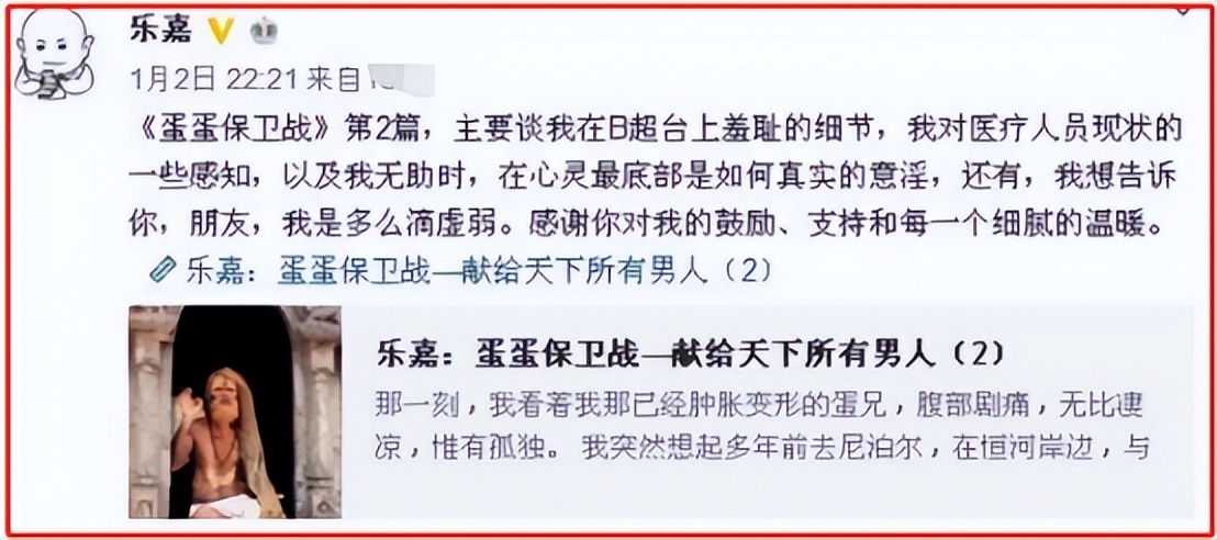 乐嘉这个人现在怎么样了,乐嘉到底是怎么做到的