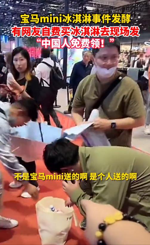 史上最贵冰淇淋一个21亿,史上最贵冰淇淋