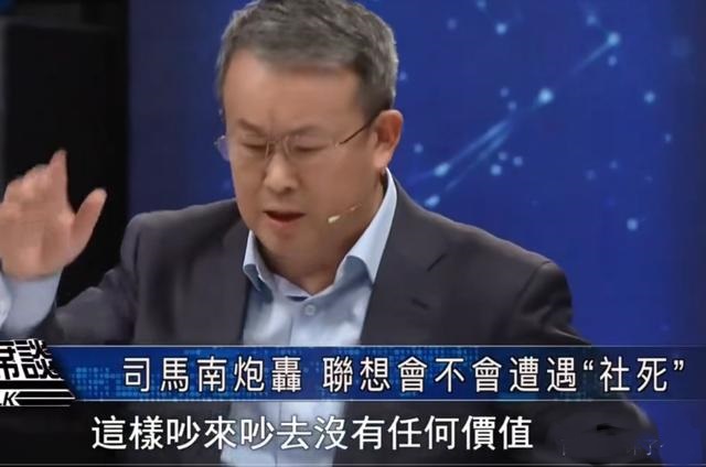 一虎一席谈节目,就联想问题正反双方激烈争论,到底谁赢了?