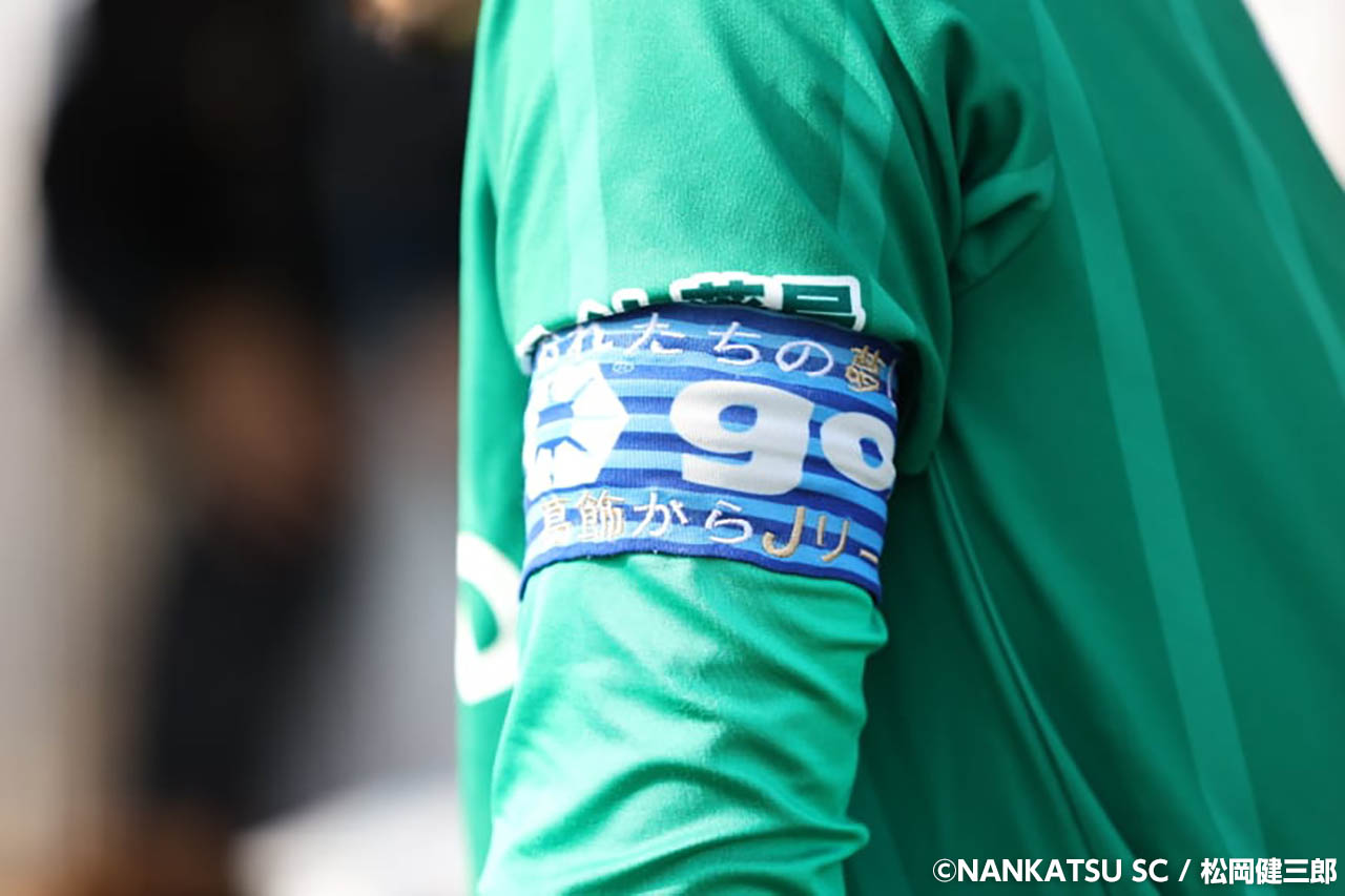 日本足球活化石三浦知良,三浦知良57岁踢球视频