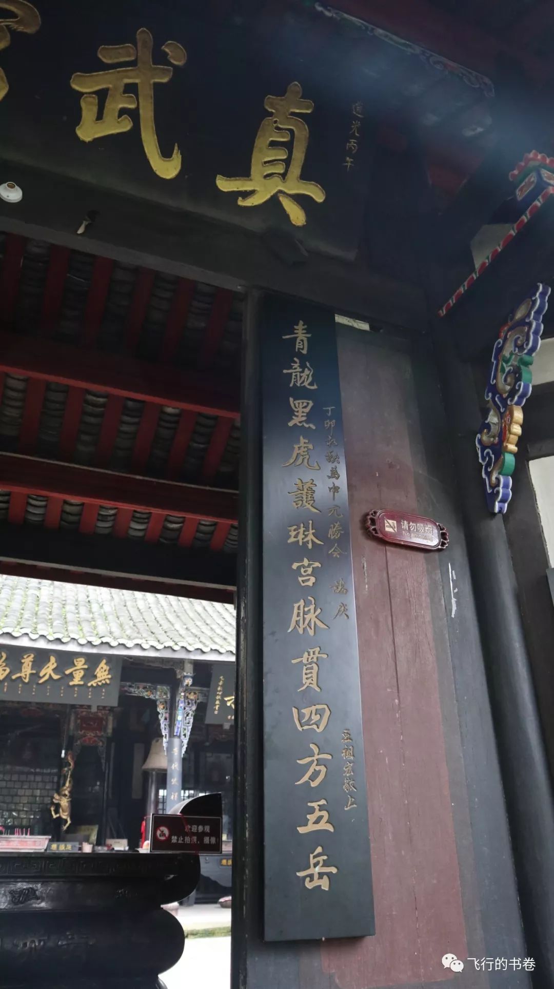 道教四大仙山你爬过几座,青城山为什么被称作道教第一山