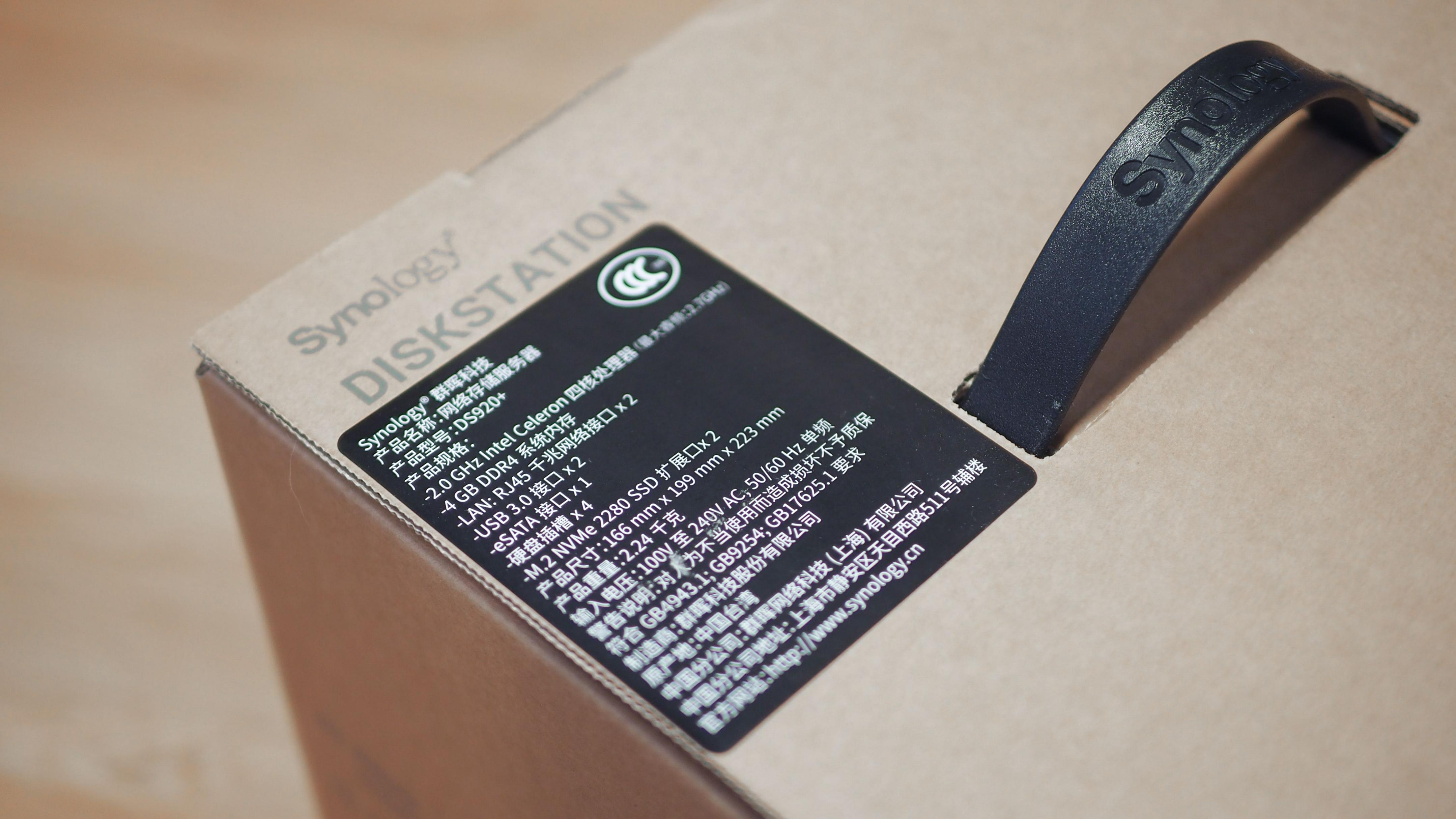 群晖nasds920安装教程,群晖ds920nas新手设置