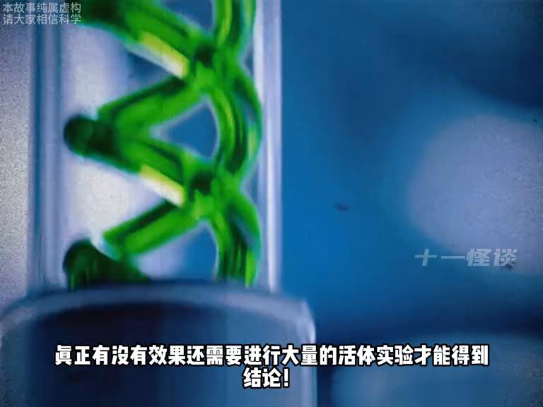 二战时可怕的实验,二战纳粹的残忍事件