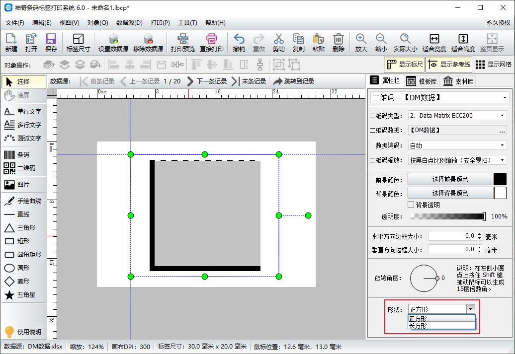excel快速生成msa数据方法,excel批量生成条件码