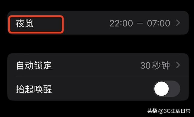 iPhone14Pro换新机必学14招iOS优化技巧