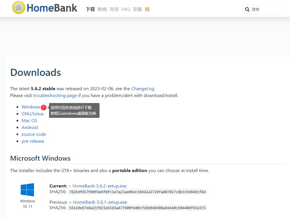 好用的记账软件小组件,开源家庭记账平台