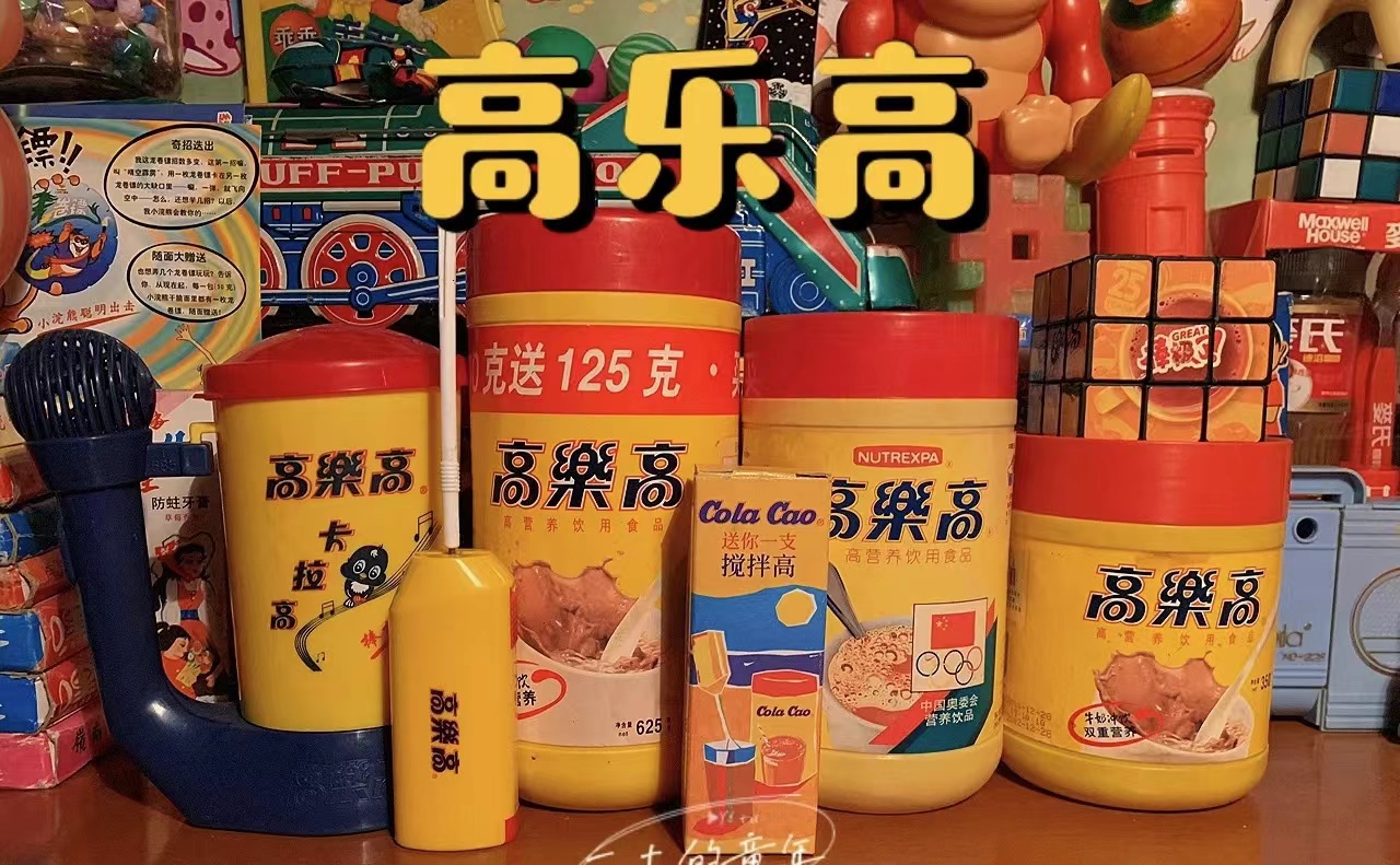 这些奶茶，曾经温暖过我们的学生时代