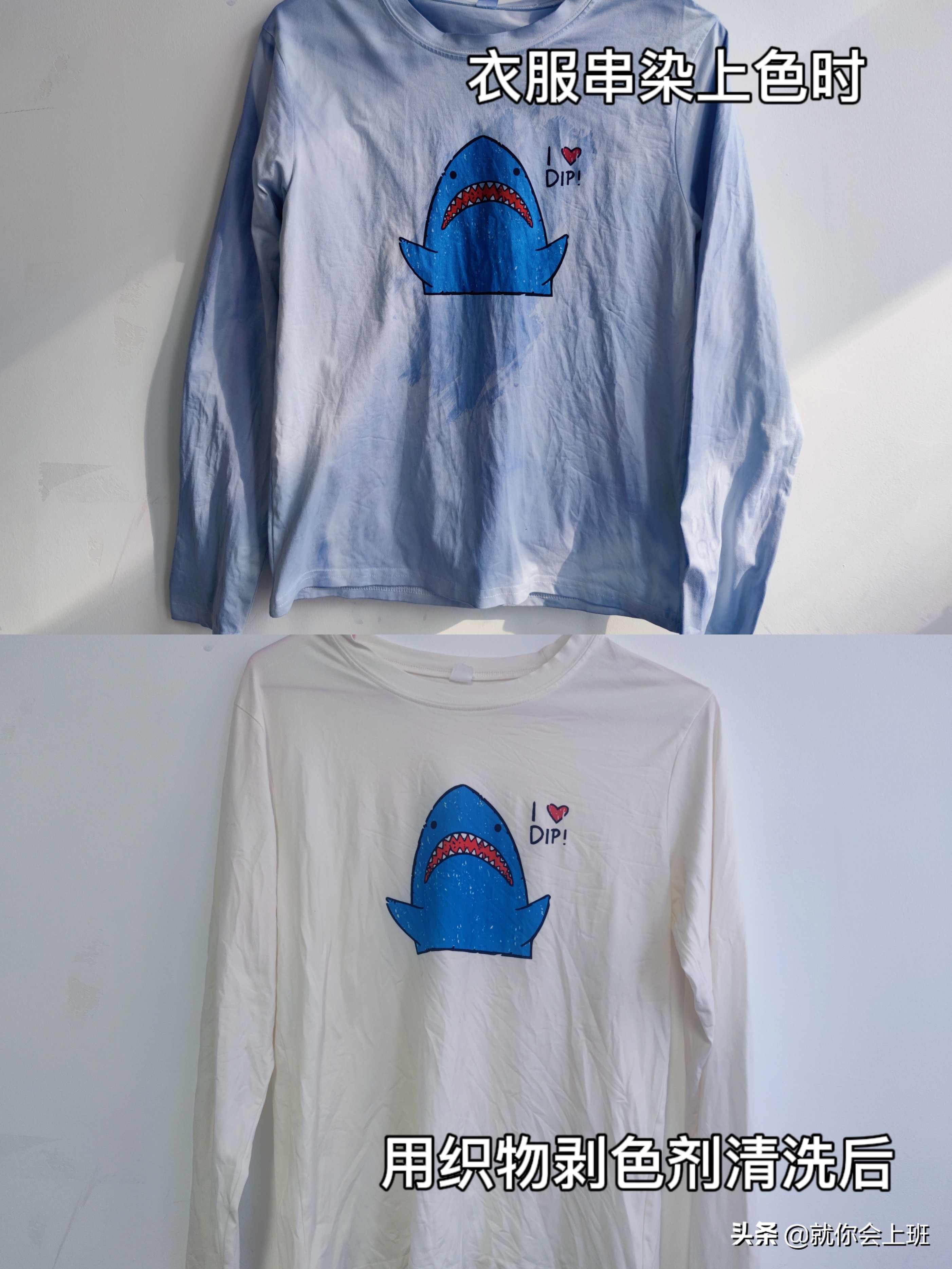 洗衣机洗衣服染色了怎么办,洗衣机衣服染色怎么立即处理