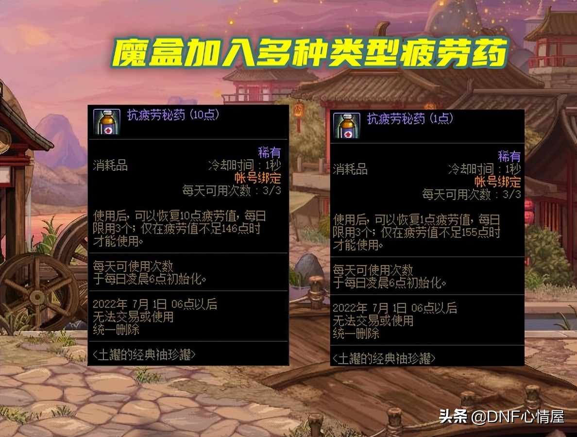 dnf110级旭旭宝宝残影如何弄的,dnf旭旭宝宝增幅泪目