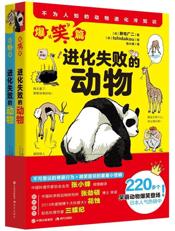 小学寒假书单,小学寒假阅读推荐书单制作