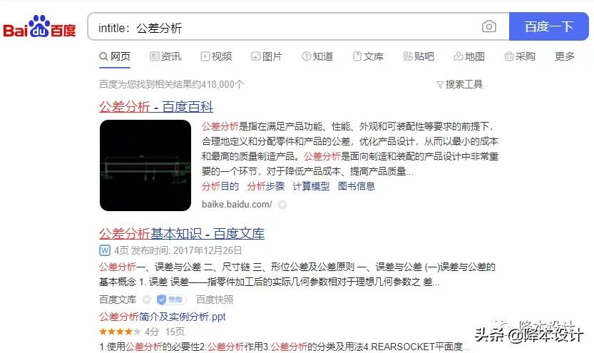 怎么高效搜索资料,网上如何快速搜索想要的资料